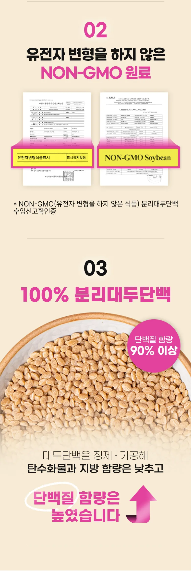 밥애쏙 프로틴현미곤약밥 상세 이미지 7