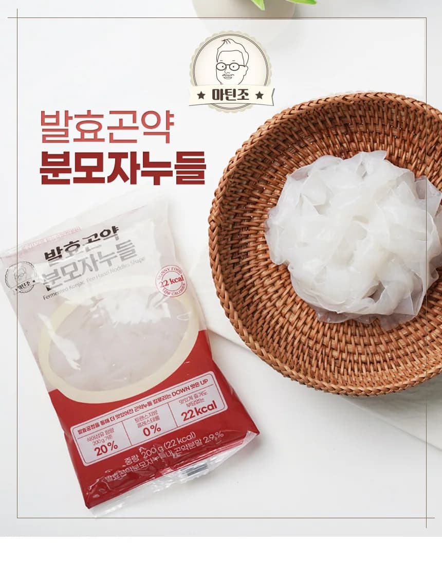 발효곤약 분모자누들 상세 이미지 1