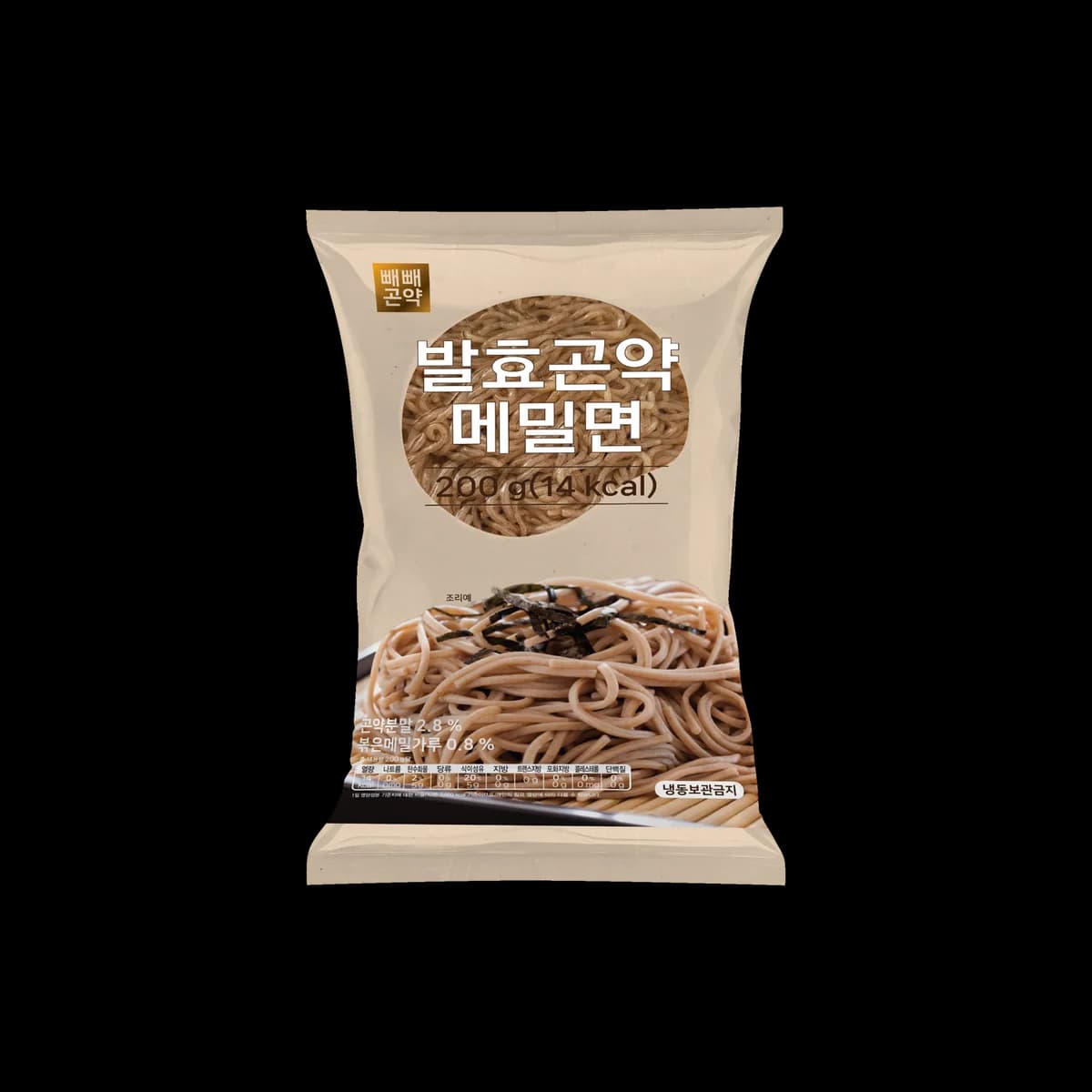 발효곤약 메밀면 200g 1봉 정면 누끼컷 — 빼빼곤약 브랜드 마크와 200g(14kcal) 표기