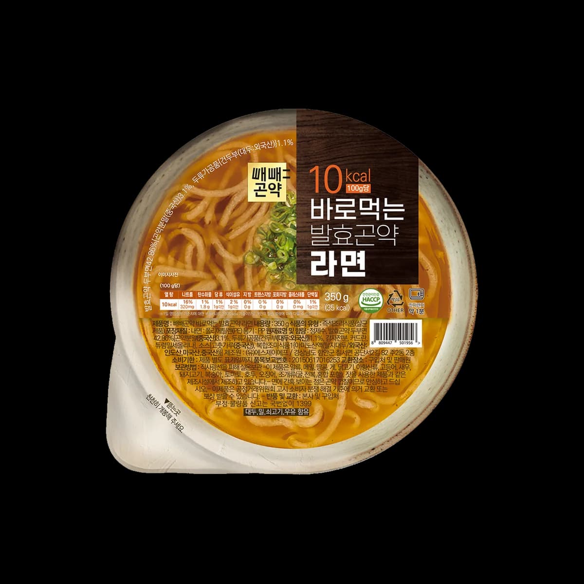 바로먹는 발효곤약 라면 용기 1개 정면 누끼컷 (350g)