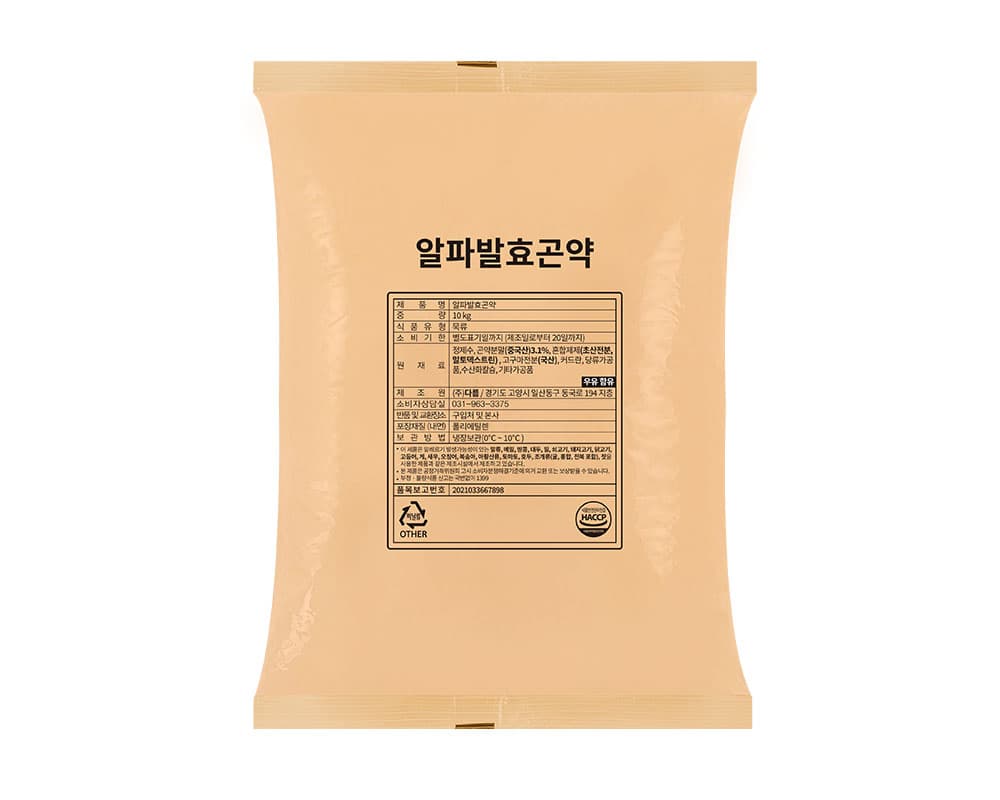발효곤약 페이스트 이미지 1