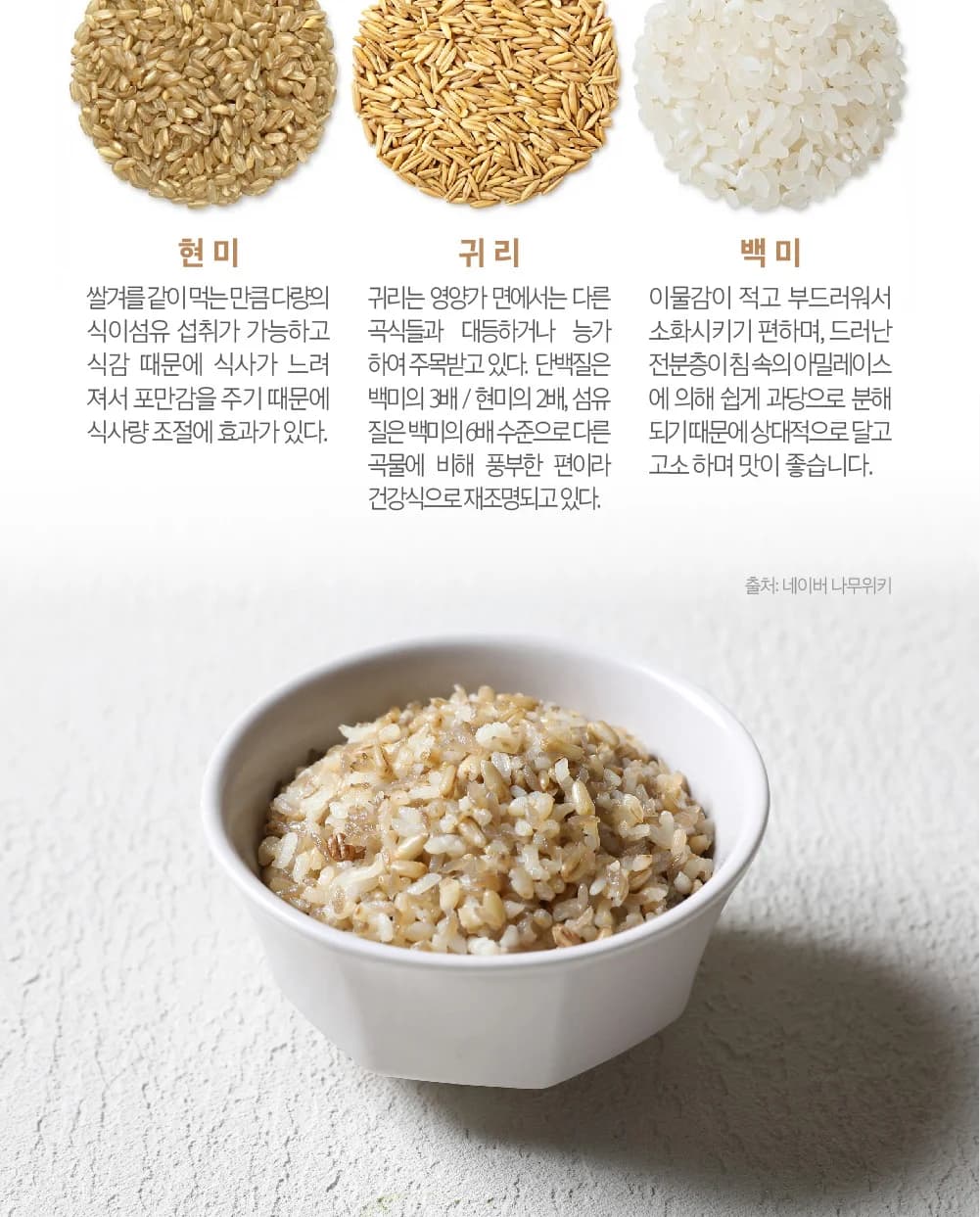 맛있는 여주발효곤약밥 상세 이미지 5
