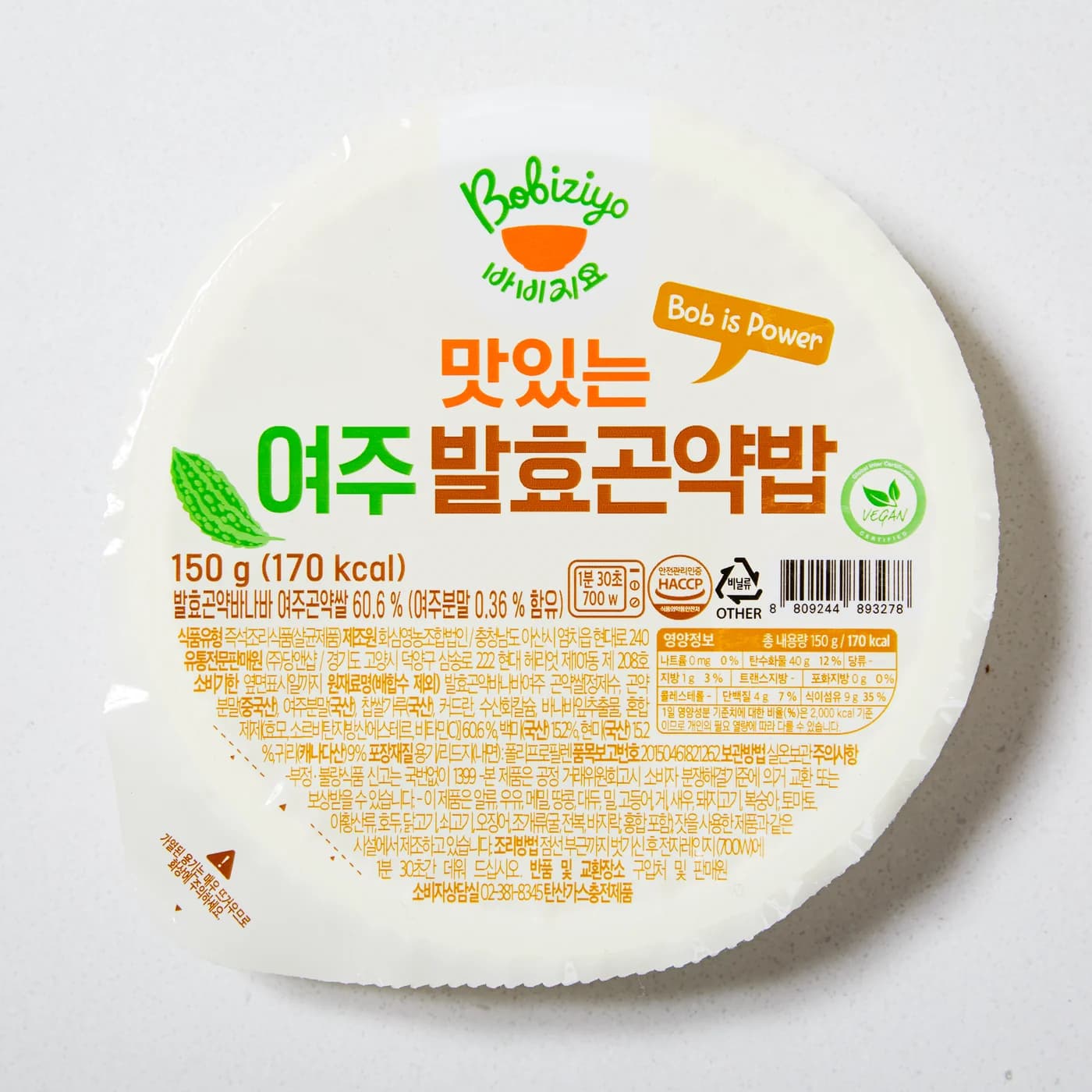 맛있는 여주발효곤약밥