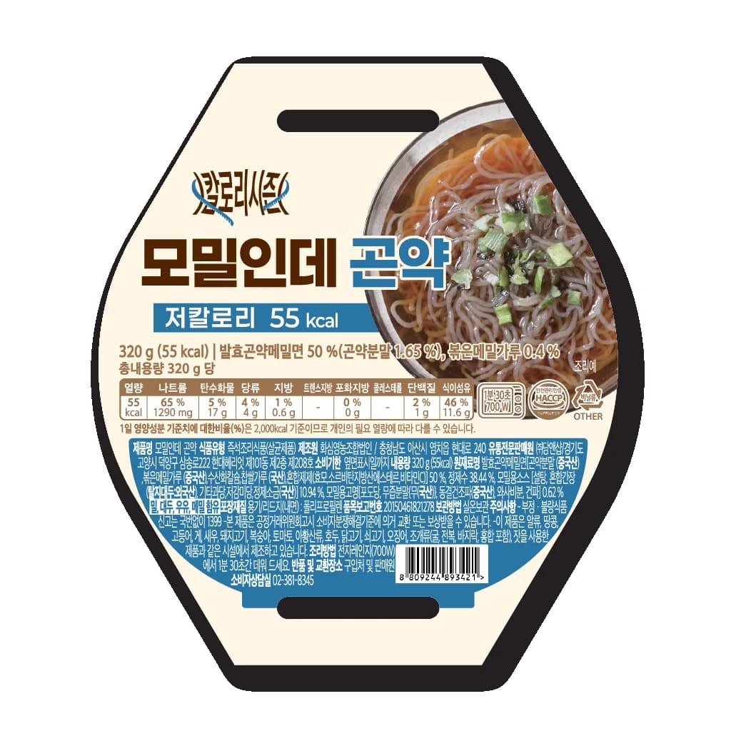 모밀인데 곤약
