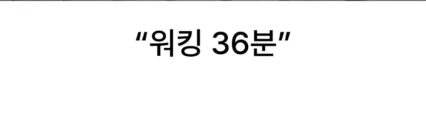 빼고비움 발효곤약쌀 현미밥39 상세 이미지 10