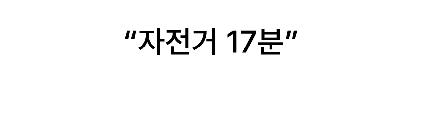 빼고비움 발효곤약쌀 현미밥39 상세 이미지 12