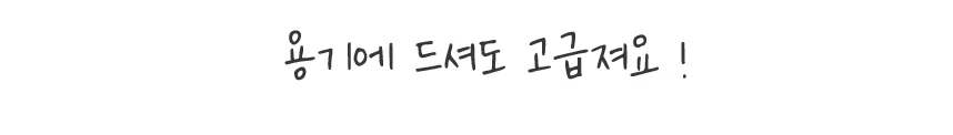 빼고비움 발효곤약쌀 현미밥39 상세 이미지 26