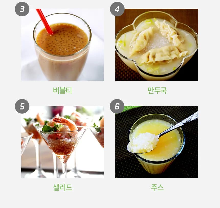 알파발효곤약쌀 상세 이미지 13