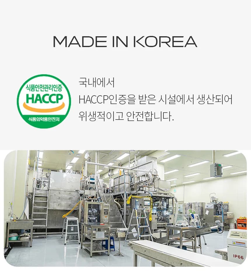 알파발효곤약쌀 상세 이미지 9