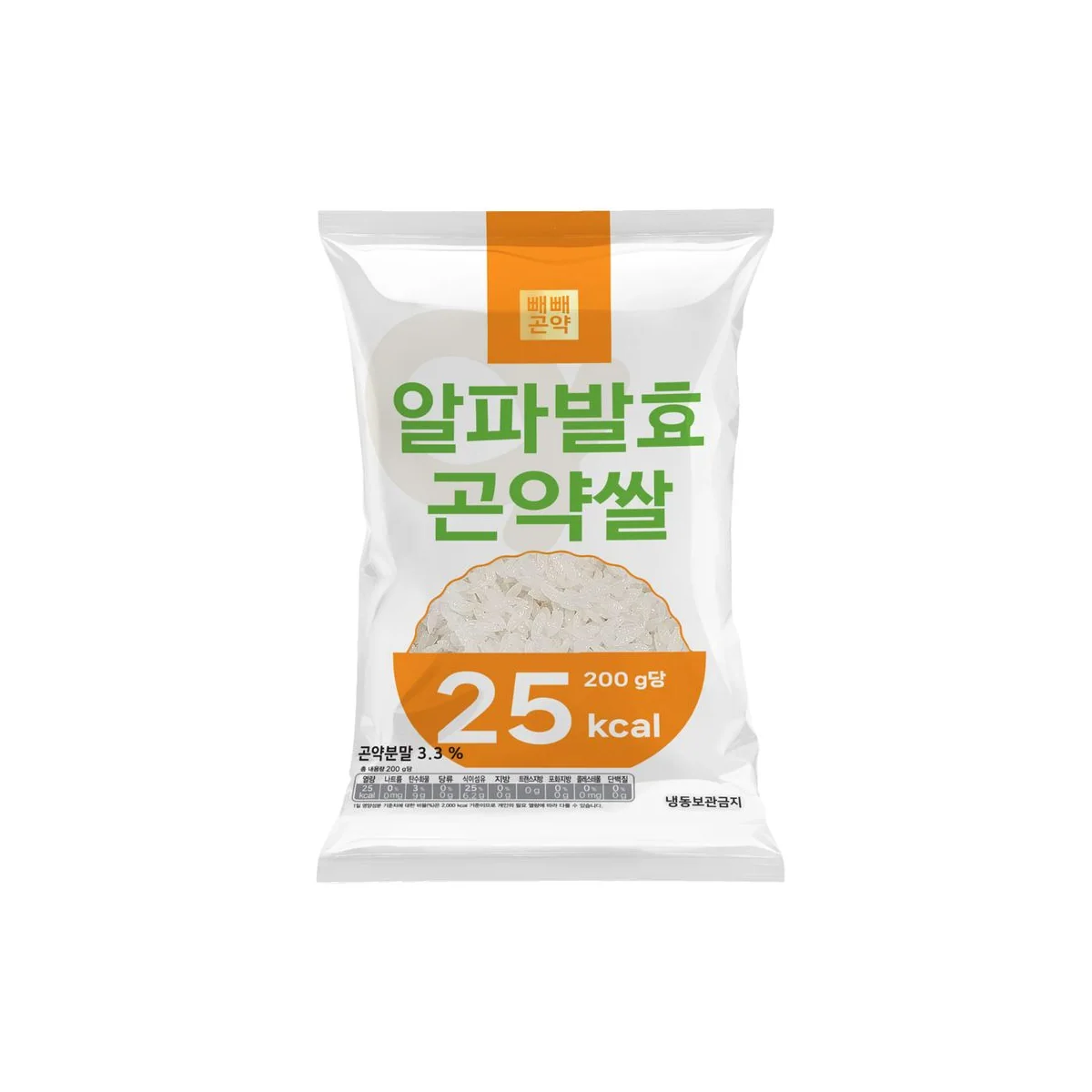 알파발효곤약쌀 200g 1팩 정면 — 200g당 25kcal, 곤약분말 3.3% 표기