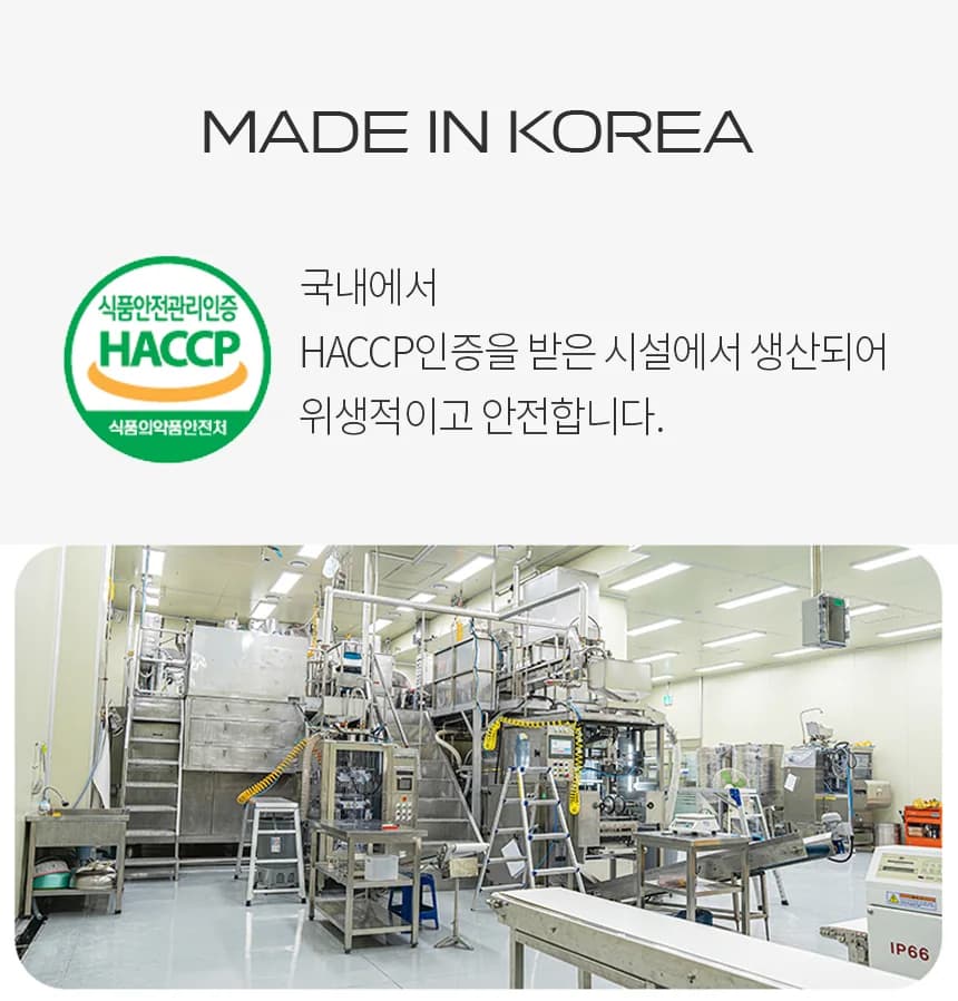 발효곤약쌀 상세 이미지 9