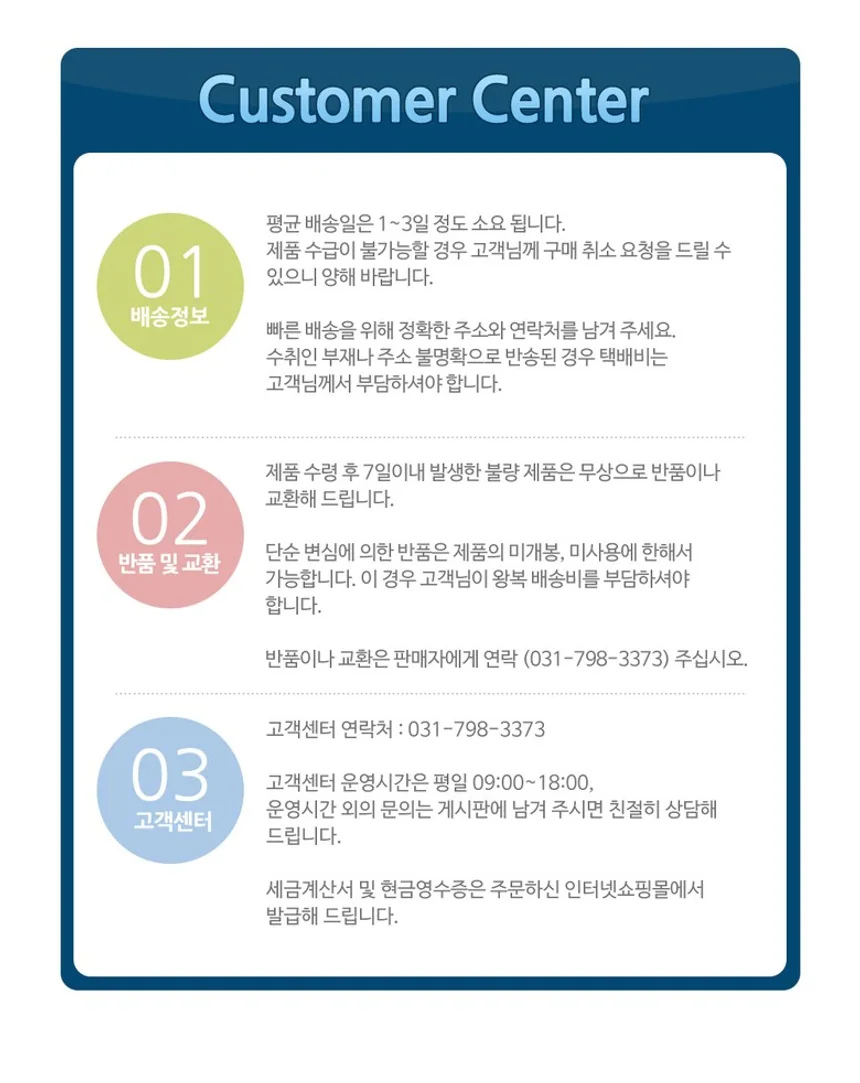 빼빼곤약 발효곤약 라면 상세 이미지 14